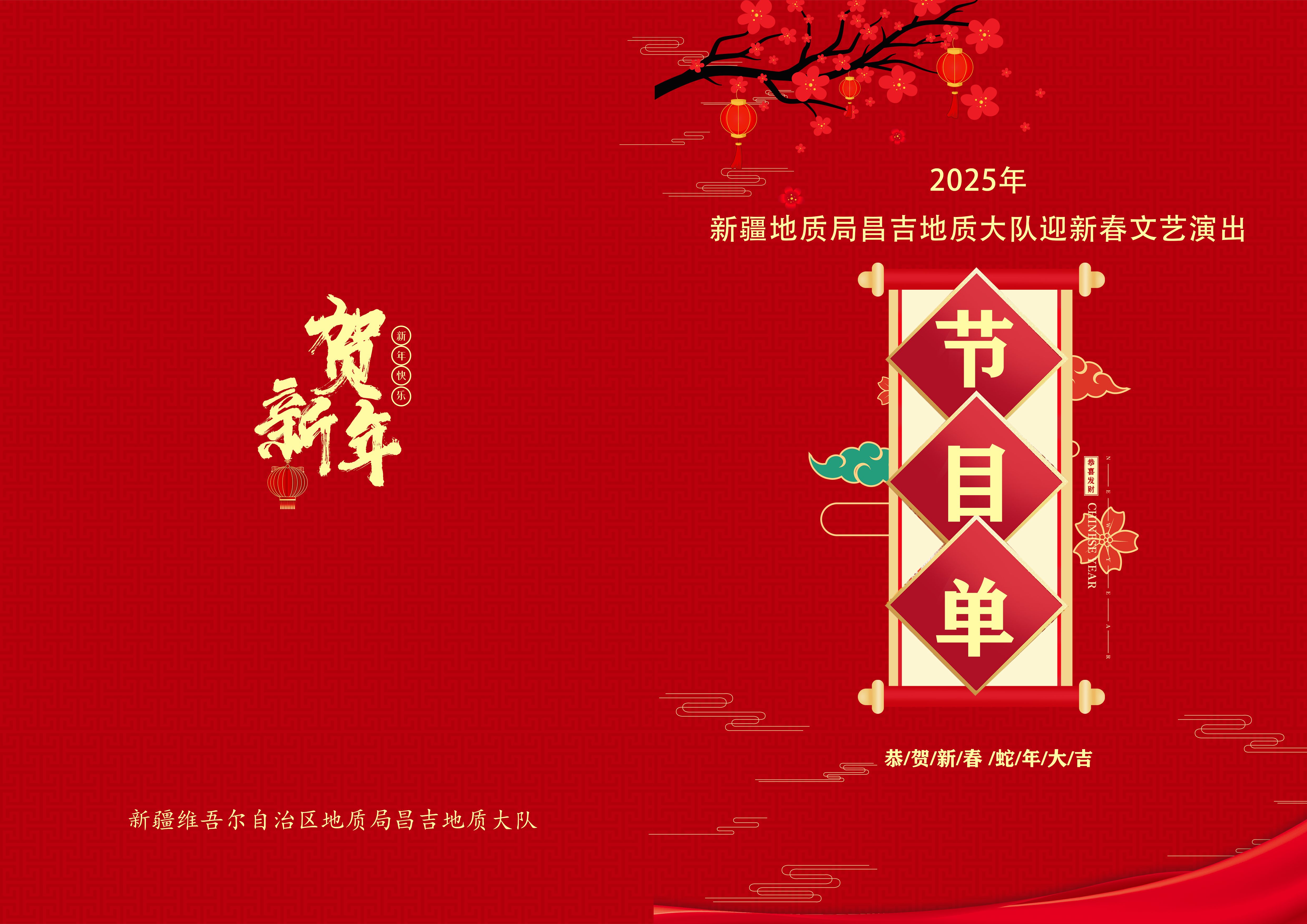 同行自动获客软件